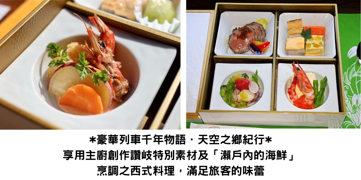 日本花小錢奢遊四國的鐵道旅行 3