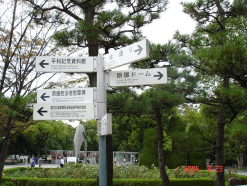 走訪廣島原爆現場後趕搭渡輪到也是世界文化遺產的嚴島神社。圖／楊正寬