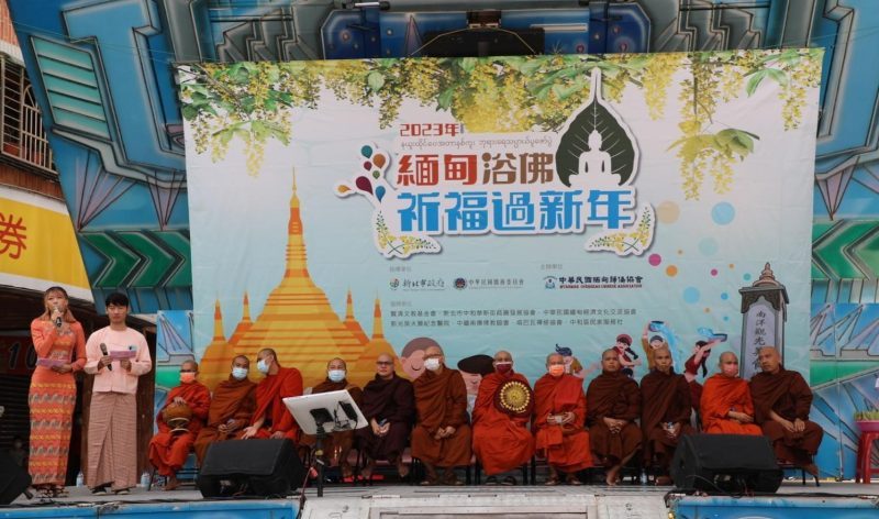 中和「緬甸新年浴佛活動」 4月21日浴佛祈福