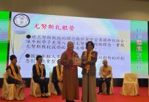 中華品德教育推廣協會第二屆善德獎 尤努斯基金會蔡慧玲執行長王絹閔獲獎 中華品德教育推廣協會第二屆善德獎 尤努斯基金會蔡慧玲執行長王絹閔獲獎