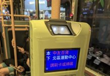 刷手機搭公車 中市客運服務全面數位化 刷手機搭公車 中市客運服務全面數位化