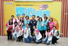 最老城市響應世界結核病日 嘉義縣呼籲服藥可治癒 最老城市響應世界結核病日 嘉義縣呼籲服藥可治癒