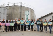 循環經濟糞尿變黃金 嘉義縣第一家集中資源化處理場揭牌 循環經濟糞尿變黃金 嘉義縣第一家集中資源化處理場揭牌