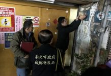 工業區暗藏八大行業 新北公安斷水電處分 工業區暗藏八大行業 新北公安斷水電處分