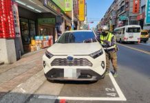 清明連續假期 新北平日收費路段暫停收費 清明連續假期 新北平日收費路段暫停收費