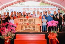 杜絕越南茶混充 阿里山春茶競賽揭曉 杜絕越南茶混充 阿里山春茶競賽揭曉