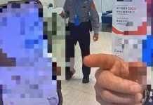 投資出金需「支付所得稅」? 警與行員聯手阻詐 (圖/警政署)