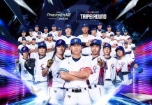 狂賀中華隊登頂世界冠軍 體育局優惠慶明起跑 (圖/示意圖)