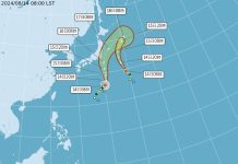 氣象署今(8/14)日發布颱風消息 (圖/氣象署)