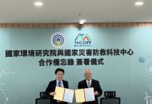 國環院與災防中心 簽署合作備忘錄 (圖/環保署)