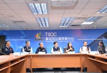 康芮颱風整備會議 籲:民眾非必要勿出門 (圖/臺北市政府)