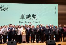 環狀線第一階段勇奪公共藝術卓越獎 (圖/示意圖)