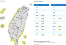 氣象署今(12/11)日發布陸上強風特報 (圖/氣象署)