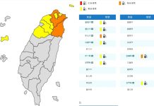 氣象署今(1/15)日發布低溫特報 (圖/氣象署)