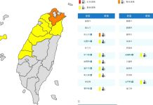 氣象署今(1/16)日發布低溫特報 (圖/氣象署)