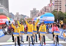 「2024國際自由車環臺賽」臺北市站開幕典禮 (圖/臺北市政府秘書處)