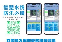 嚴防午後雷雨 提醒民眾防災 (圖/示意圖)