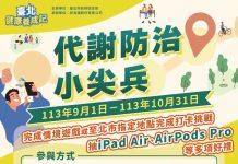 代謝防治小尖兵 「醫」起合力擊敗代謝症候群 (圖/示意圖)