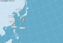 氣象署今(9/25)日發布颱風消息 (圖/氣象署)