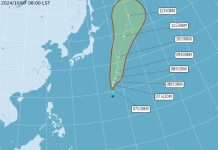 氣象署今(10/7)日發布颱風消息 (圖/氣象署)