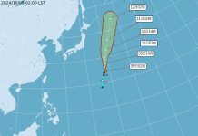 氣象署今(10/9)日發布颱風消息 (圖/氣象署)