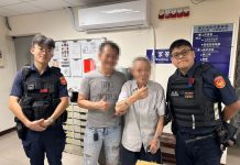 九旬老翁回診走失 暖警助團圓 (圖/警政署)