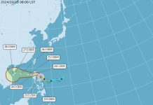 氣象署今(10/23)日發布颱風消息 (圖/氣象署)