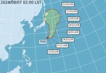 氣象署今(8/7)日發布颱風消息 (圖/氣象署)