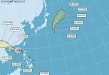 氣象署今(9/5)日發布颱風消息 (圖/氣象署)