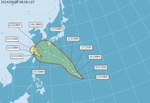 氣象署今(9/10)日發布颱風消息 (圖/氣象署)