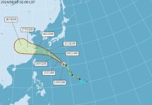 氣象署今(9/13)日發布颱風消息 (圖/氣象署)