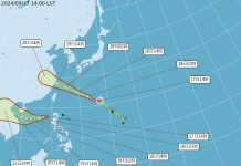 氣象署今(9/17)日發布颱風消息 (圖/氣象署)