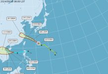氣象署今(9/18)日發布颱風消息 (圖/氣象署)