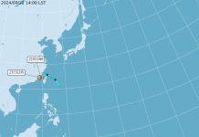 氣象署今(9/22)日發布颱風消息 (圖/氣象署)