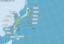 氣象署今(9/30)日發布颱風消息 (圖/氣象署)