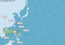 氣象署今(10/22)日發布颱風消息 (圖/氣象署)