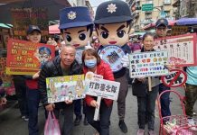 新春防詐不打烊 北市警邀市民「龍」來反詐 (圖/臺北市政府警察局)