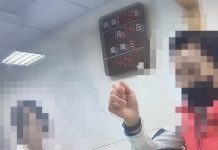 假冒命理老師幫改運要求匯款 內湖警及行員聯合阻詐 (圖/臺北市政府警察局內湖分局)