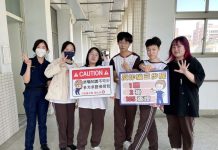 學生輕信廣告 遭詐60萬 (圖/臺北市政府警察局)