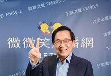 收押鄭文燦 陳水扁發聲「巧合」 (圖/陳水扁 fb)