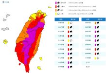 氣象署今(24)日發布豪雨特報 (圖/氣象署)