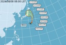 氣象署今(8/8)日發布颱風消息 (圖/氣象署)