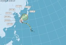 氣象署今(8/28)日發布颱風消息 (圖/氣象署)