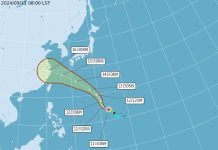 氣象署今(9/11)日發布颱風消息 (圖/氣象署)
