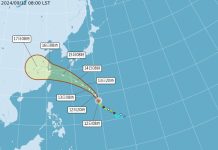 氣象署今(9/12)日發布颱風消息 (圖/氣象署)