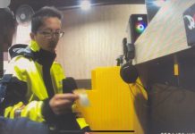 網咖怪異男急閃 大同警鷹眼緝毒 (圖/臺北市政府警察局)