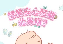 勞動部推出福利!試辦彈性育嬰留職停薪 (圖/取自勞動部臉書)