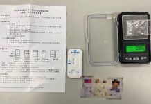 騎友機車領遍雙北ATM 警緝起獲毒品贓款 (圖/臺北市政府警察局)