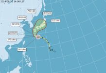 氣象署今(8/26)日發布颱風消息 (圖/氣象署)