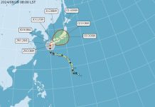 氣象署今(8/29)日發布颱風消息 (圖/氣象署)